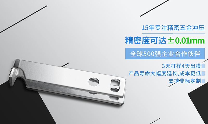 五金冲压件安装后的保养指南